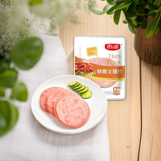 雨润鲜嫩火腿片独立包装40g 烟熏午餐肉切片早餐食材零食追剧必备 雨润鲜嫩火腿片40g*5袋