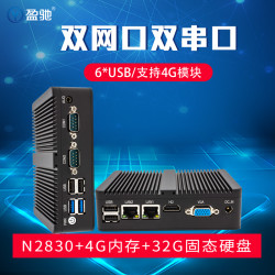 盈驰 微型工业工控电脑小主机双网口双串口嵌入式迷你主机J6412 J1900 N100四核酷睿i3 i5 i7台式小型工控机