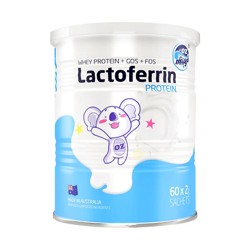 澳乐乳乳铁蛋白婴幼儿儿童澳大利亚 乳铁蛋白2g*60袋（灌装）
