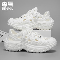 森馬 SENMA凉鞋男夏季户外涉水溯溪沙滩洞洞鞋男款防滑防臭外穿开车全包拖鞋 白色 41 (255mm)