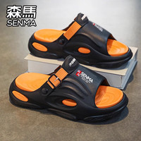 森馬 SENMA拖鞋男夏季户外防滑防臭厚底踩屎感开车两用凉拖居家休闲沙滩凉鞋
