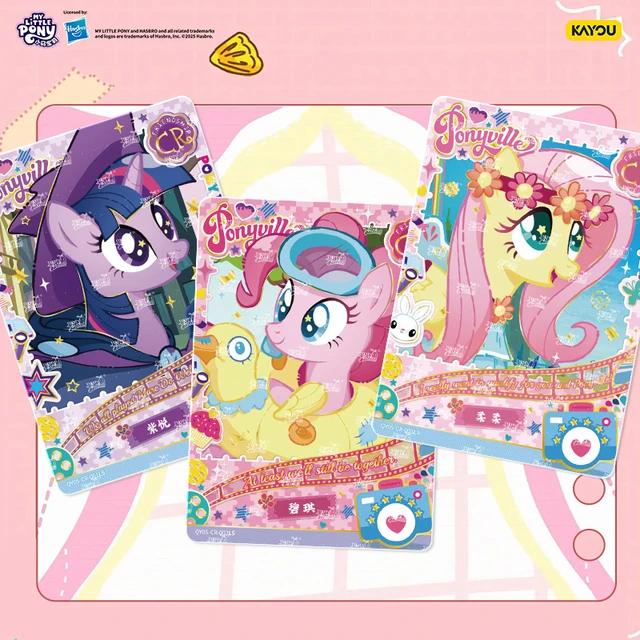 卡游小马宝莉卡片一整盒趣影包第五弹卡包卡牌儿童