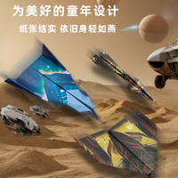 纸飞机折纸纸户外玩具飞盘儿童手抛飞机回旋镖竹蜻蜓手工折纸