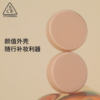 3CE小奶壳气垫粉底液内含替换装遮瑕油皮-B 哑光气垫#002米色