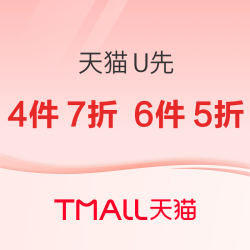 萌宠尝鲜4件套