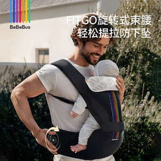 bebebus【加送口水巾】款腰凳婴儿背带轻便四季轻享家抱式抱娃 3.1黑金+1条口水巾