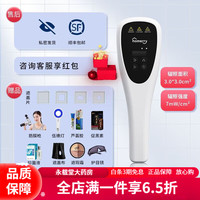 西格玛 SIGMA 紫外线光疗仪308nm 希格玛308光疗仪白癜风uvb牛皮癣治疗仪准分子激光紫外线nm西格