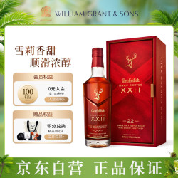 格兰菲迪 璀璨珍藏系列 单一麦芽 苏格兰威士忌 700ml