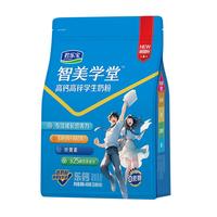 君乐宝智美学堂高钙高锌奶粉400g袋装