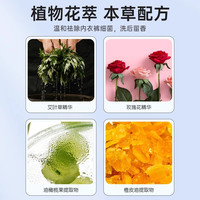 妇炎洁内衣裤洗衣液女除菌清洗剂祛黄血渍内裤清洗液100g*4袋