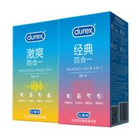 durex/杜蕾斯 超薄 避孕套  标称宽度大于50mm且小于56mm 标准