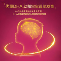 MeadJohnson Nutrition美赞臣美版Enfamil蓝臻三段1-3岁婴幼儿配方奶粉680g*3罐