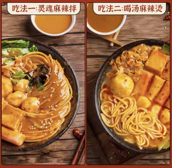 东北人嘴这么严吗?皇饿吗 东北麻辣烫 336g*3袋