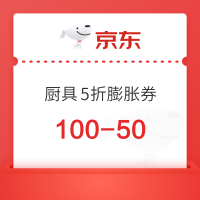 周四白菜日：超值88省钱风暴来袭 白菜好价抢先看~