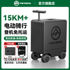FEVERA电动行李箱骑行代步可坐大人可以上飞机高级登机智能旅行箱 【豪华版】经典黑 20寸