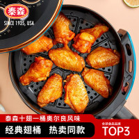 Tyson 泰森 十翅一桶 鸡翅 奥尔良风味 380g