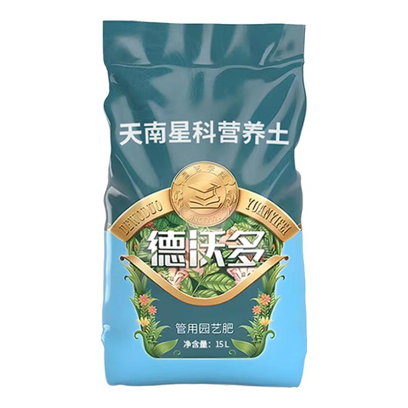  DEWODUOFEILIAO/德沃多 有机基质 园艺种植土  天南星科植物营养土15L