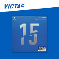 Victas 维克塔斯 V＞15系列 乒乓球反胶胶皮 68425650127