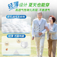珍琦 成人拉拉裤基础型内裤式纸尿裤老人用一次性尿不湿男女