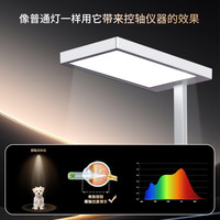 沃视明全光谱立式护眼大路灯LED儿童学习书桌阅读钢琴落地灯