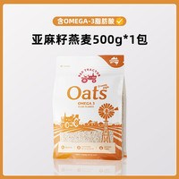 RED TRACTOR FOODS 红色拖拉机 免煮早餐原粒纯燕麦片 500g