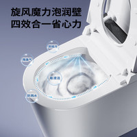 九牧(JOMOO)轻智能马桶黑魔方无水压魔力泡免触翻盖NFC抗菌虹吸抗菌坐便器 【黑魔方免触旋风魔力泡】SQ9650 305坑距(290-390mm选择)