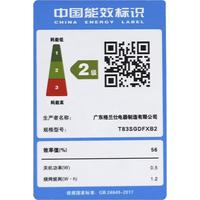 格兰仕 T83SGDFXB2 23L 不锈钢内胆 微波炉烤箱一体机