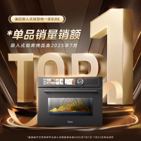 美的 GR6 嵌入式微蒸烤一体机 50L