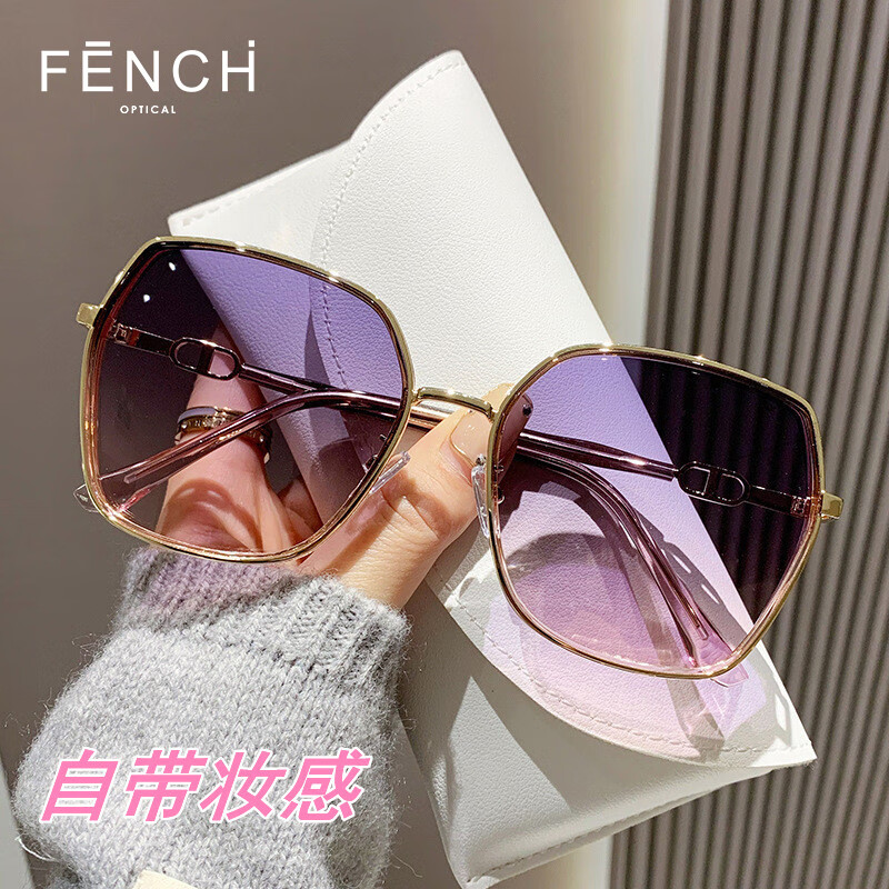芬驰（FENCHI）显脸小墨镜方圆脸必备时尚高颜值防紫外线眼睛防晒眼镜太阳镜 粉金框紫粉片