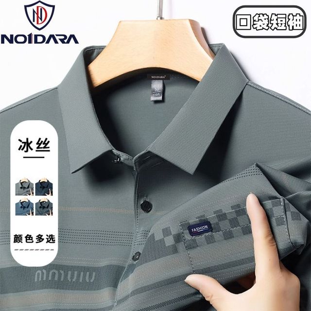 NO1DARA 男士翻领抗皱POLO衫
