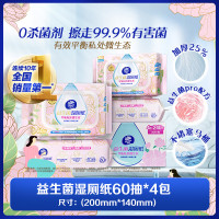 Vinda 维达 山茶花精华湿厕纸80抽*6包
