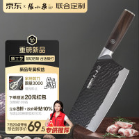 張小泉 兰颂 不锈钢锤纹厨房家用刀具 斩切刀 D101321