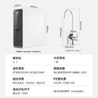 海尔 Haier 净水器鲜活水pro家用净水机5年行业TOP款-鲜活pro1200G