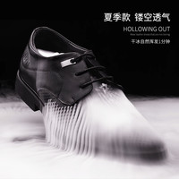 巴图腾 BaTTM 男士镂空皮鞋 B182457