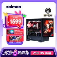 扎曼 ZALMAN 思民Z10DS电脑机箱 自带15.6寸高清显示屏 全侧透海景房机箱  支持360水冷/Type-C/支持横/竖装显卡