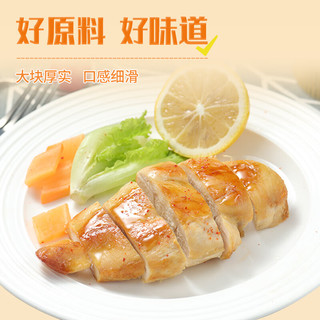荤八厨 鸡肉 净重2斤