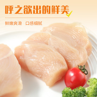 荤八厨 鸡肉 净重2斤