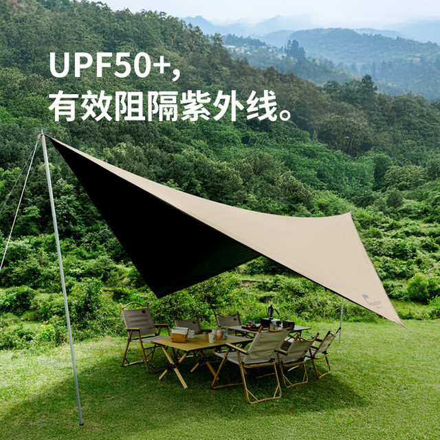 挪客户外 便捷防水遮阳棚（多色可选）