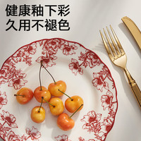 苏泊尔餐具套装碗筷碗碟盘套装家用陶瓷饭碗乔迁之喜结婚新婚