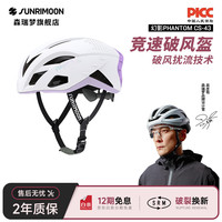 SUNRIMOON 森瑞梦 CS-43 骑行头盔 100167000334