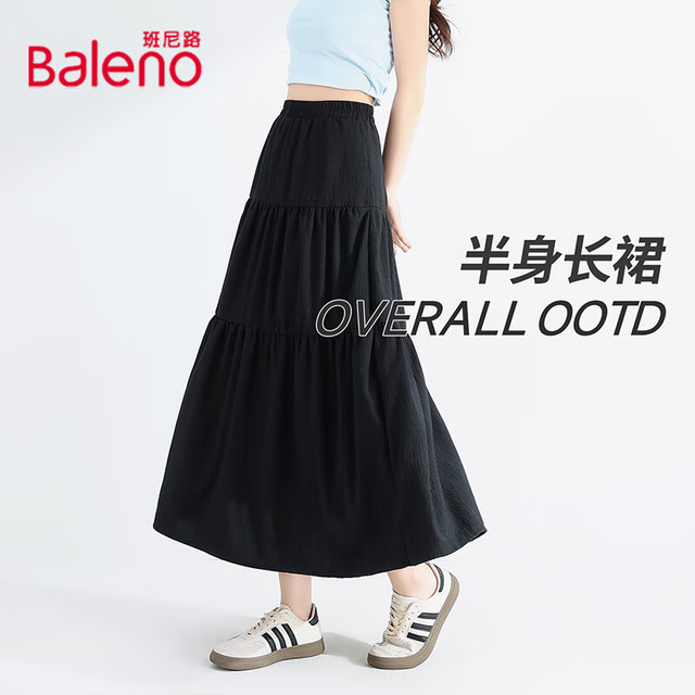 班尼路 百搭 女士半身裙
