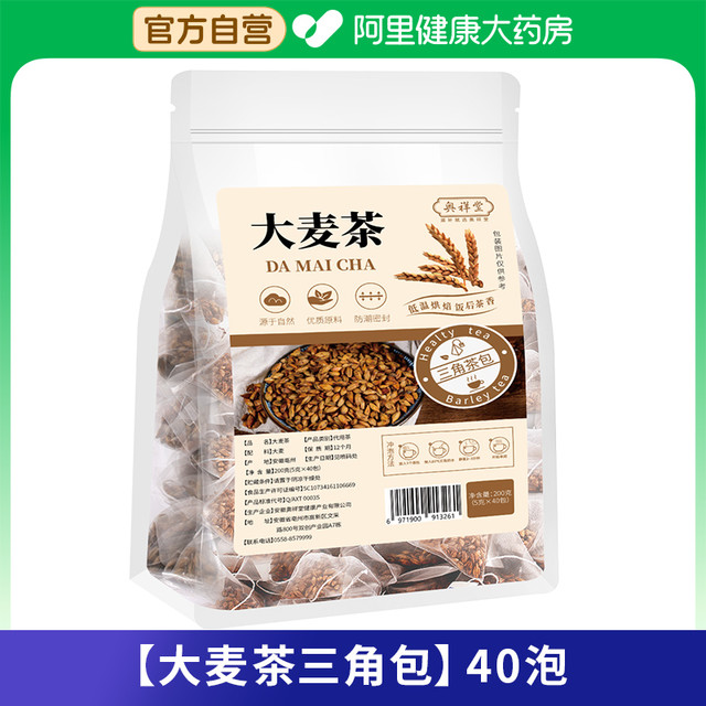 88VIP：奥祥堂 大麦茶 特级 200g