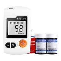 三诺三诺真睿血糖仪家用检测仪医用级国际标准血糖试纸高精准度 血糖仪+50支瓶装试条 语音播报免调码