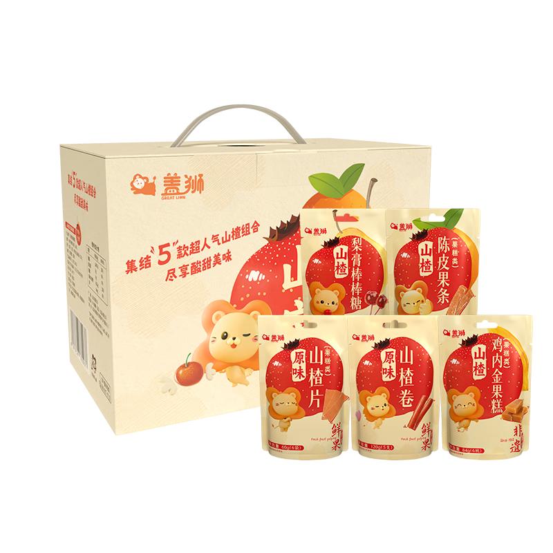 盖狮山楂宝盒394g鸡内金果糕陈皮果条山楂片山楂卷零食礼盒儿童零食