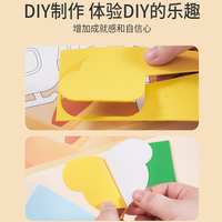 卡尔贝比 儿童贴纸diy手工制作立体贴画幼儿园eva3d粘贴画男孩女孩玩具 【加厚独立装12张】宇宙太空