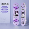 卡尔贝比 儿童贴纸diy手工制作立体贴画幼儿园eva3d粘贴画玩具 酷洛米24寸