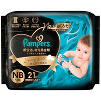 帮宝适黑金帮纸尿裤 蚕丝 超薄散热 黑金帮纸尿裤NB24