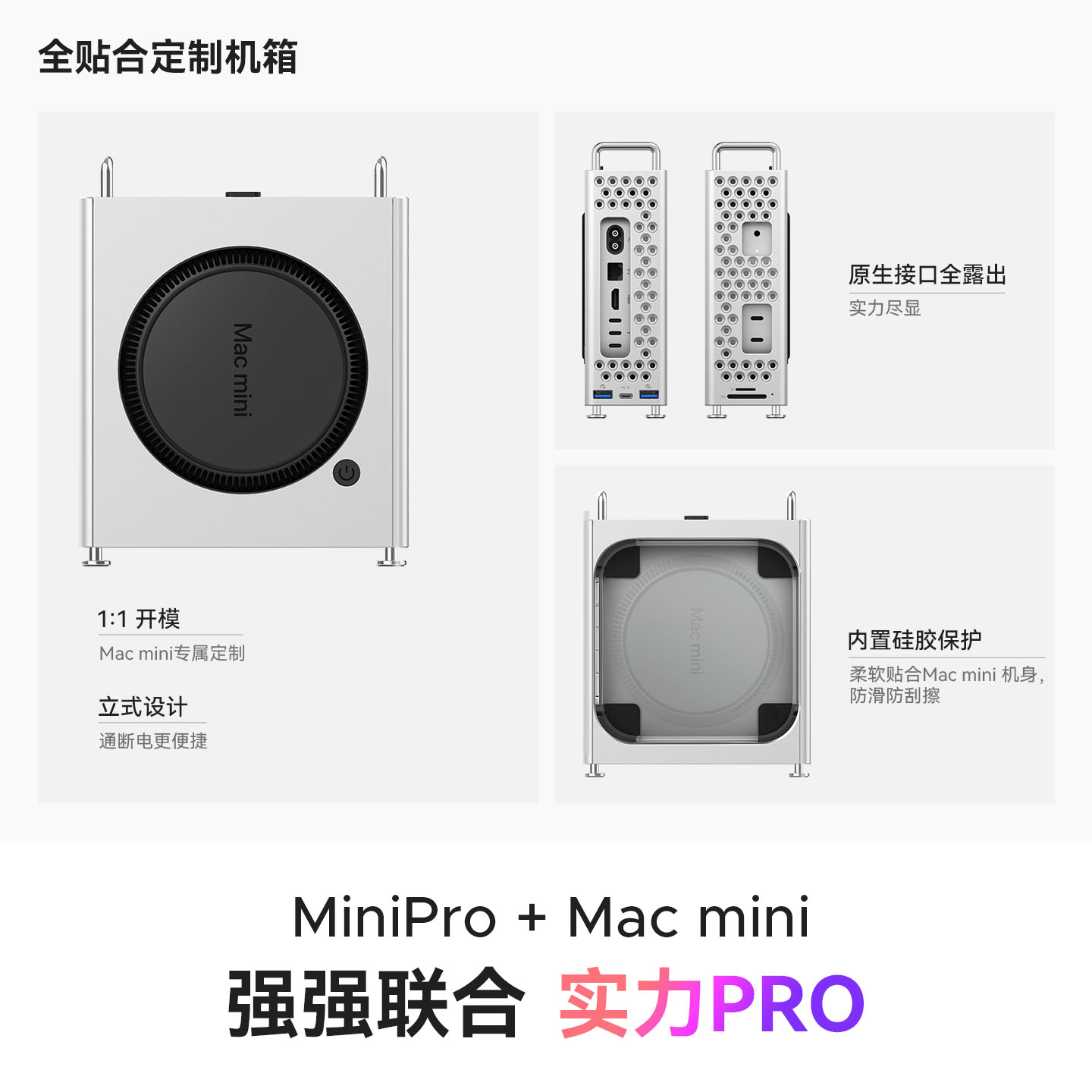 【1TB 海量存储】| 带SSD | 即插即用10Gbps | 免装系统 （性价比优选）