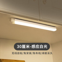 以典镜前灯 免打孔led感应灯浴室卫生间梳妆灯北欧现代简约镜柜灯 100mm白光充电感应灯
