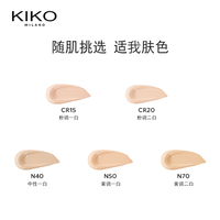 意大利KIKO水精华滋润粉底液干皮服帖效期7-9个月 CR15 30ml
